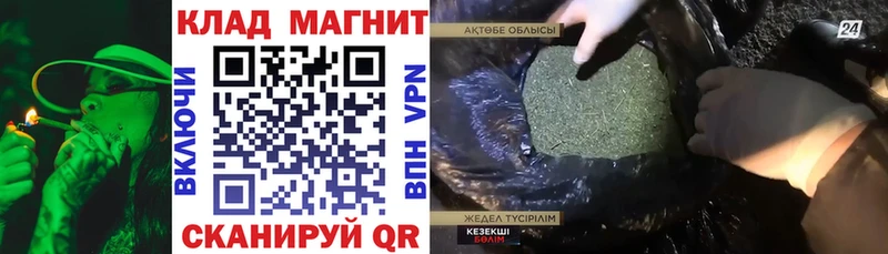 Купить закладку Беслан Галлюциногенные грибы  Alpha-PVP  ГАШ  Героин  КОКАИН  Меф 