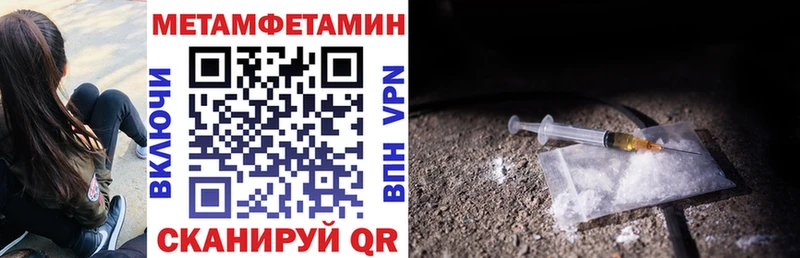 цена Беслан Amphetamine 97%