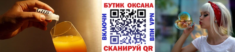 БУТИРАТ оксана  Беслан 