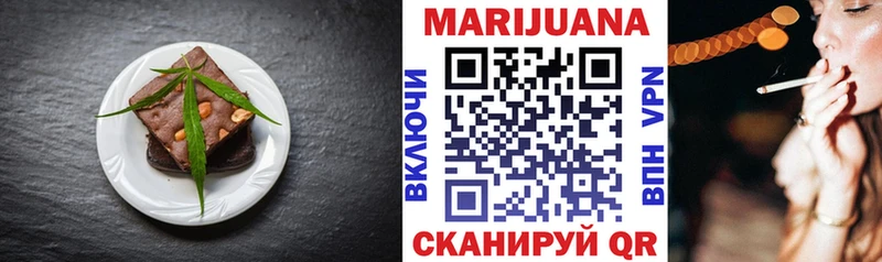Еда ТГК конопля  наркотики  ОМГ ОМГ как войти  Беслан 