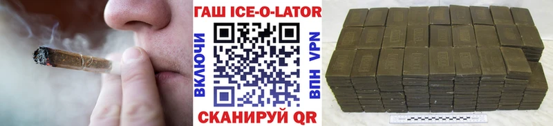 Гашиш Premium  где купить наркоту  нарко площадка наркотические препараты  Беслан 