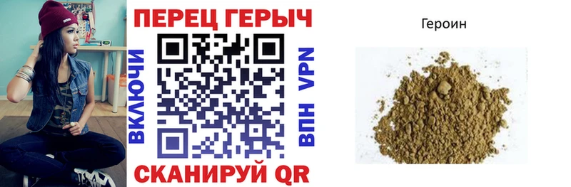 ГЕРОИН гречка  Беслан 