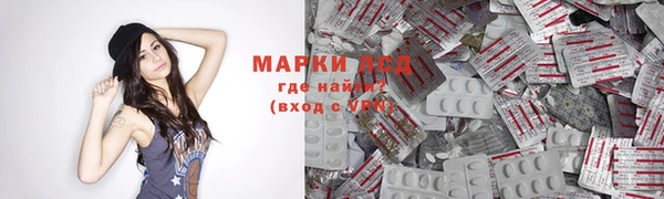 стафф Алексин
