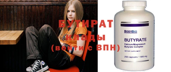 стафф Алексин