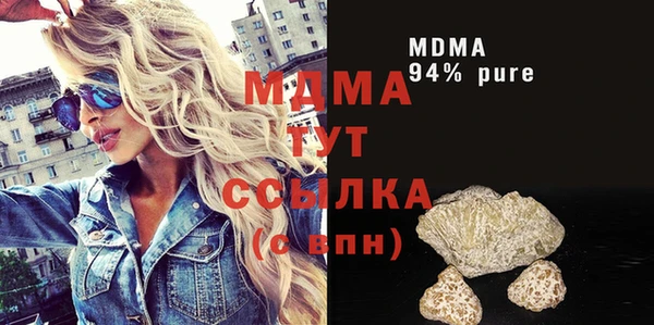 стафф Алексин