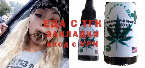 экстази Беломорск