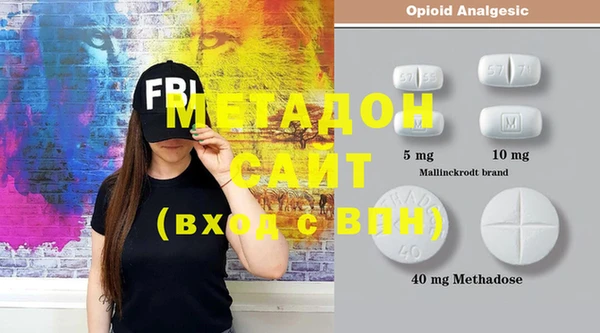МДМА Белокуриха