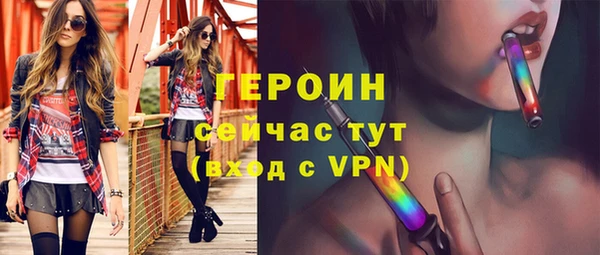 стафф Алексин