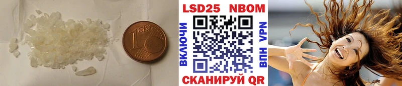 хочу наркоту  Беслан  ЛСД экстази кислота 