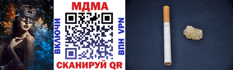 МДМА кристаллы  Беслан 