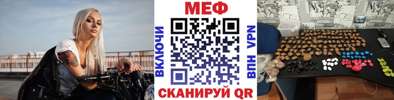 купить Беслан Меф VHQ