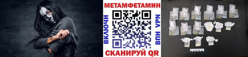 где купить   Беслан  Первитин витя 