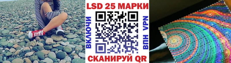 закладка  Беслан  Марки NBOMe 1,8мг 