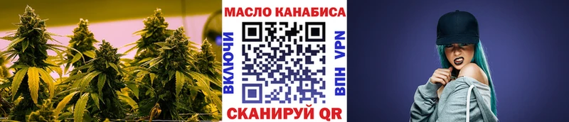 продажа наркотиков  мориарти клад  ТГК вейп с тгк  Беслан 