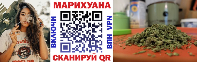 закладки  Беслан  МЕГА онион  Шишки марихуана план 